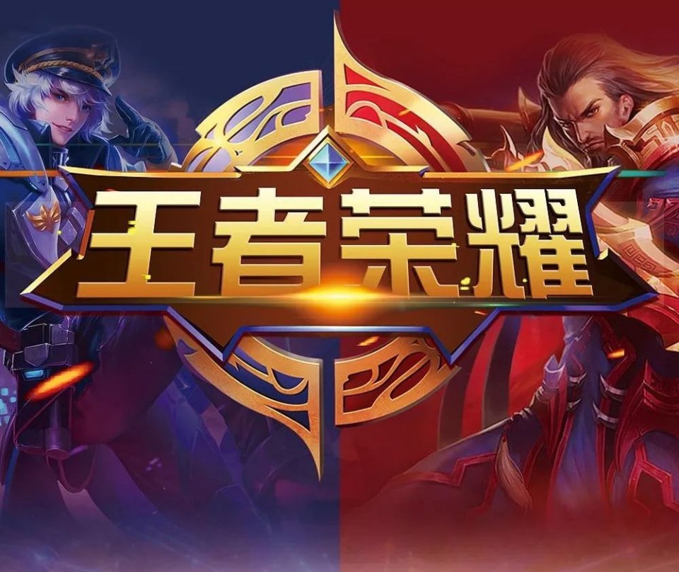 义的终
