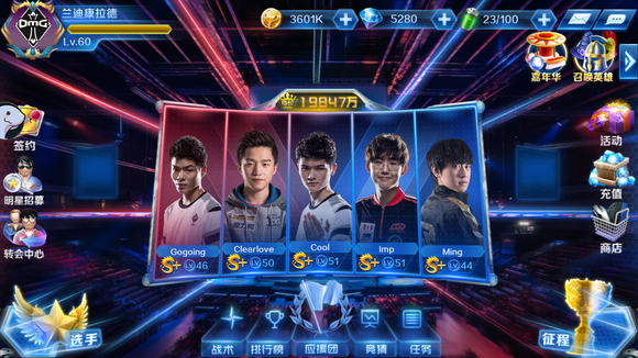 带你回顾这个曲折起伏的DCP春季巡回赛