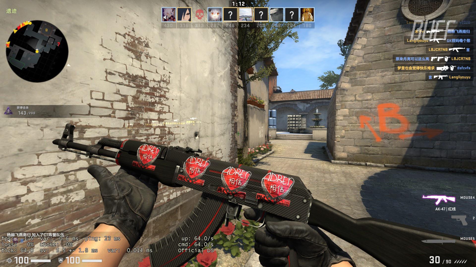 Imp爆料RNG和Mata合同纠纷：想违约又不想给钱