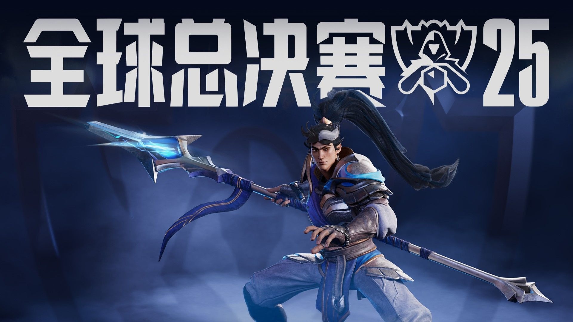 例围绕让一