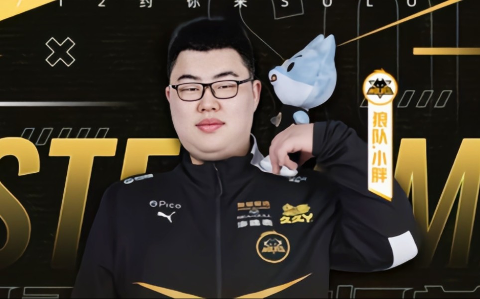 Top Esports 在 LPL 第2分裂 2025 中取得胜利