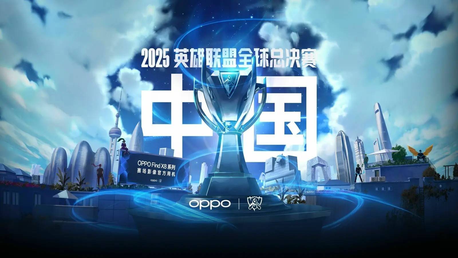 点保护轮
