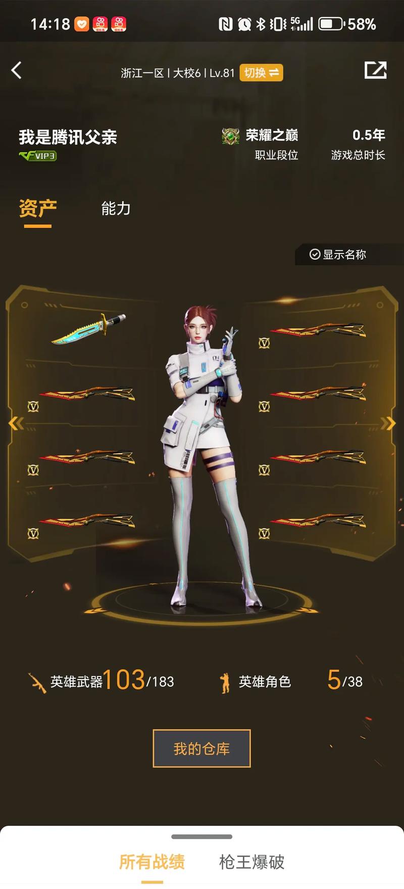 0分钟