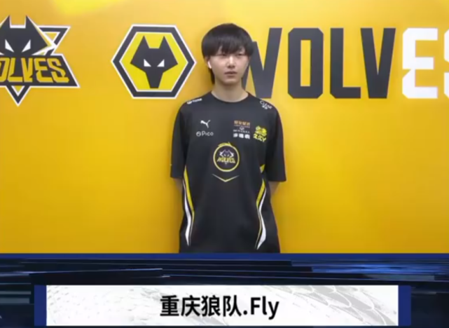 战队之位