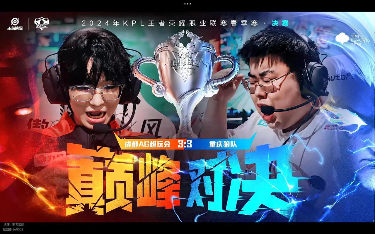 上海Major亚洲RMR：LVG 0-2 FQ无缘上海Major